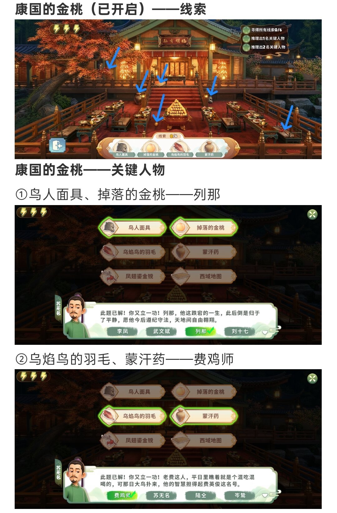 0.06分险胜韩剧只是开始:唐诡半年连提白玉兰金鹰,8月30日能拿奖吗?
