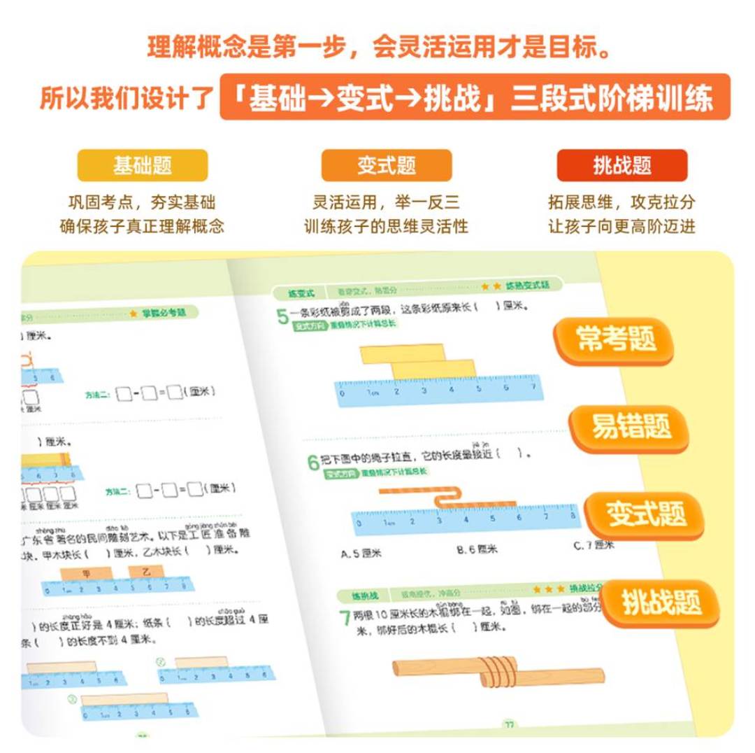 90元一节的火花思维,到底值不值得报?翻了60多篇真实家长帖,说清适合谁、坑在哪