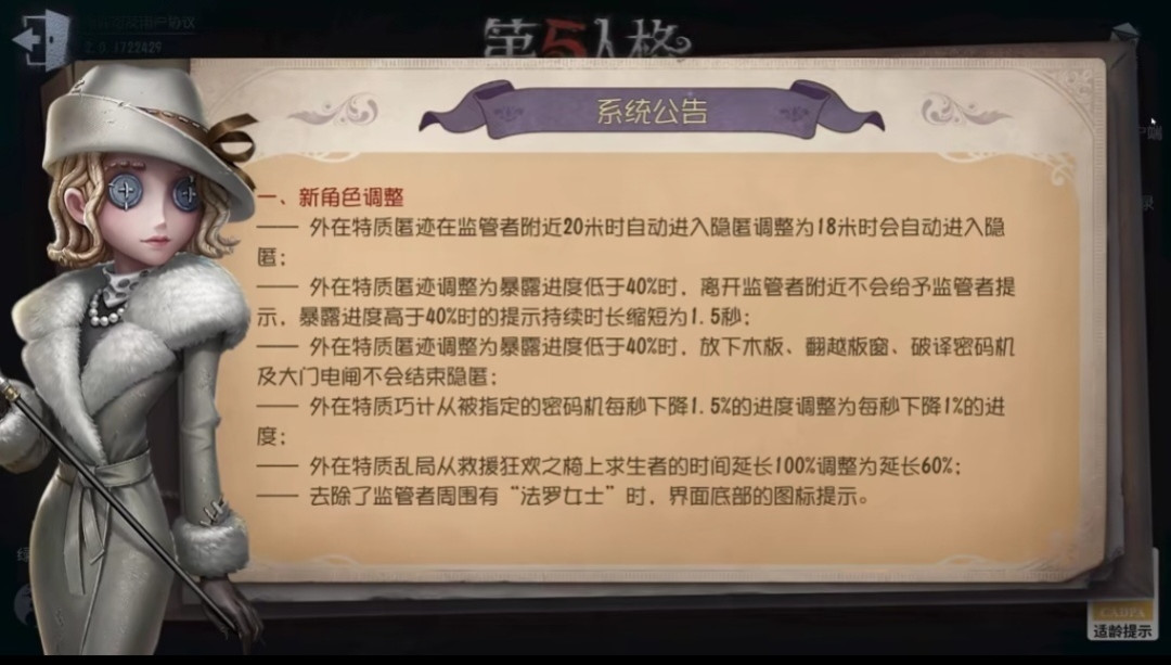 同一个法罗:赛场全局禁选,排位