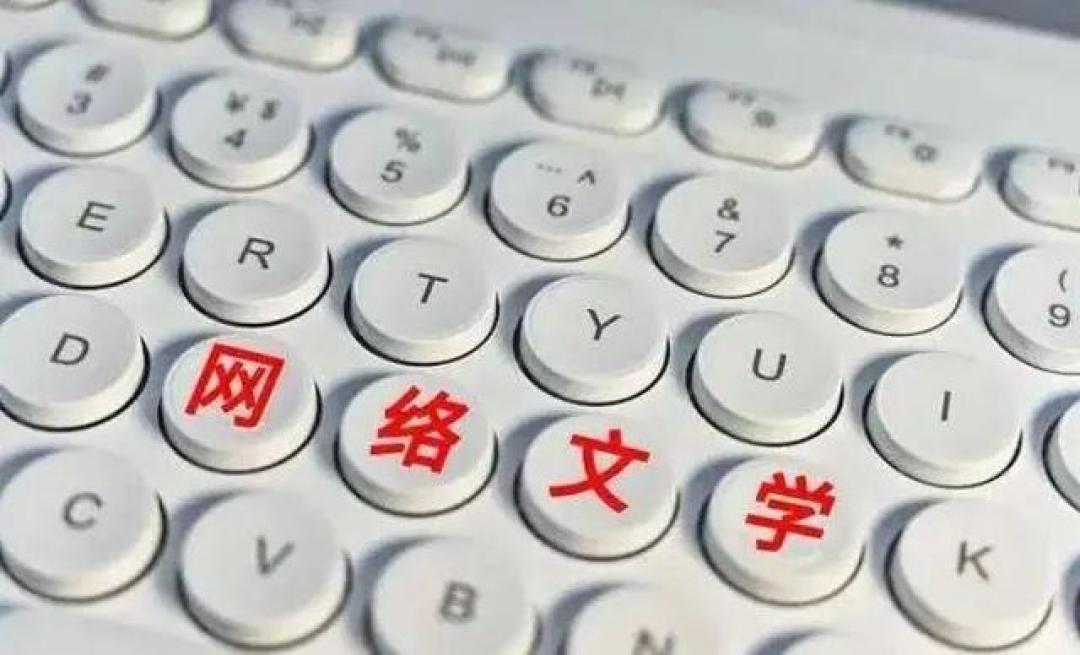 Qidian动刀AI文，课却还在卖：想靠