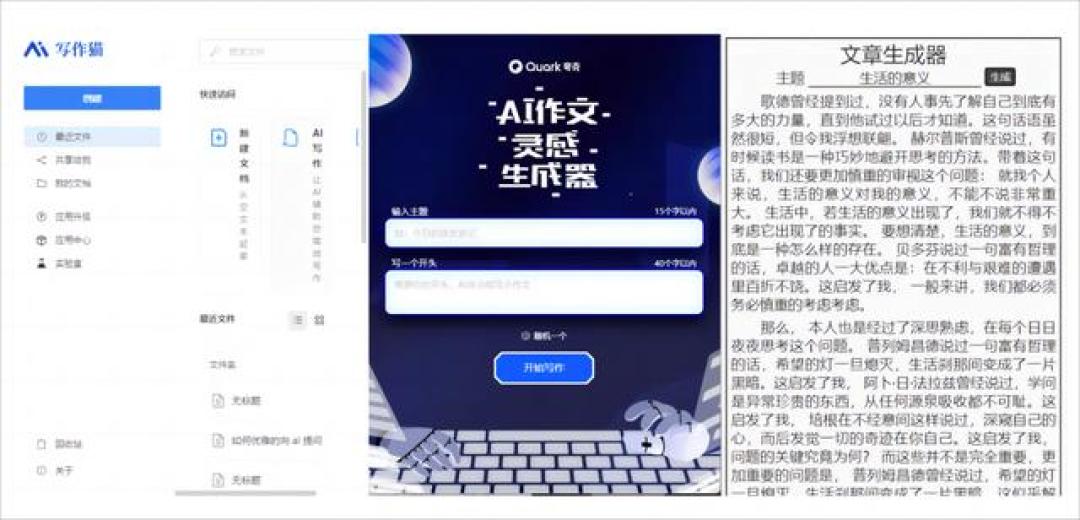 Qidian动刀AI文，课却还在卖：想靠