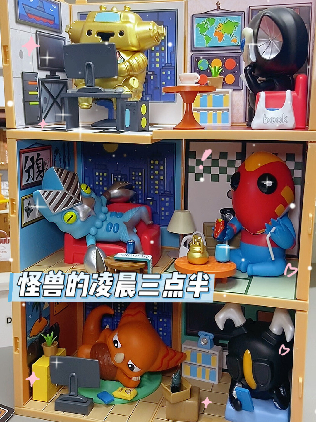 怪兽不打架了,回家熬夜去了:奥特曼60周年场景盲盒,重量表和隐藏率给你整理全了