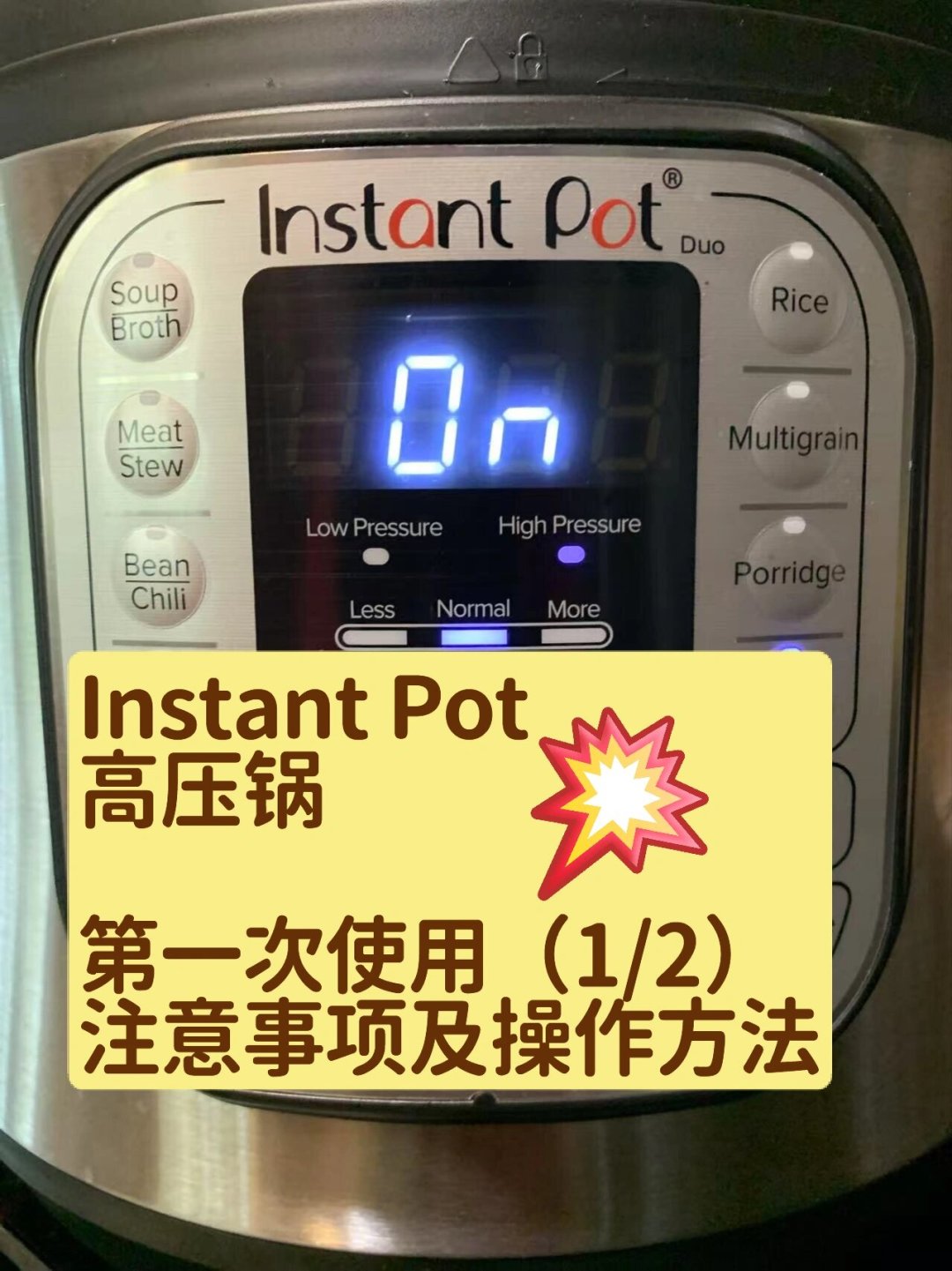 169人吵没吵出结论:留学生第一台 Instant Pot 到底怎么选