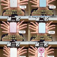 热门磁吸充电宝横评,挑选不再踩坑