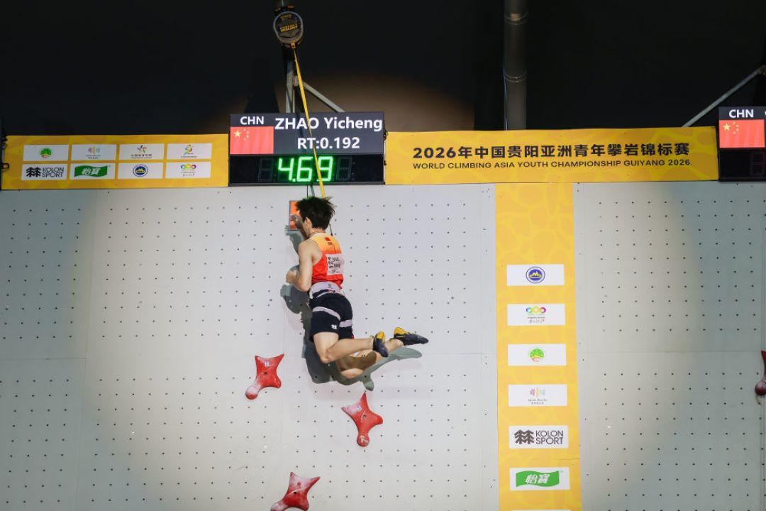 同校三姐妹包揽抱石金银铜、速度4金全包揽:亚青赛今天收官,9月贵阳世界杯的观赛攻略也给你整理好了