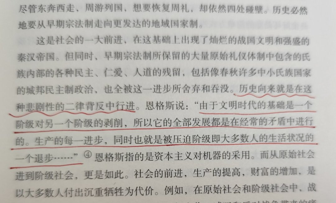 葛兆光拿下唐奖汉学奖,《中国思想史》又火了:五个版本摆在一起,第一本到底该买谁?