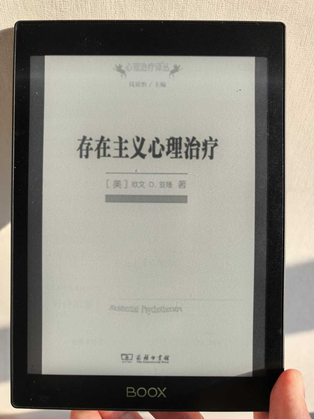 亚隆长子自杀身亡,《存在主义心理治疗》还值得读吗?先看清3件事,再收这份阅读地图