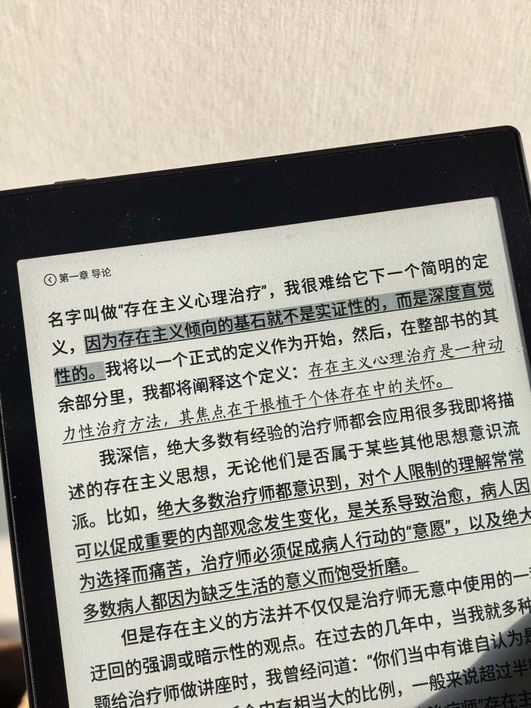 亚隆长子自杀身亡,《存在主义心理治疗》还值得读吗?先看清3件事,再收这份阅读地图