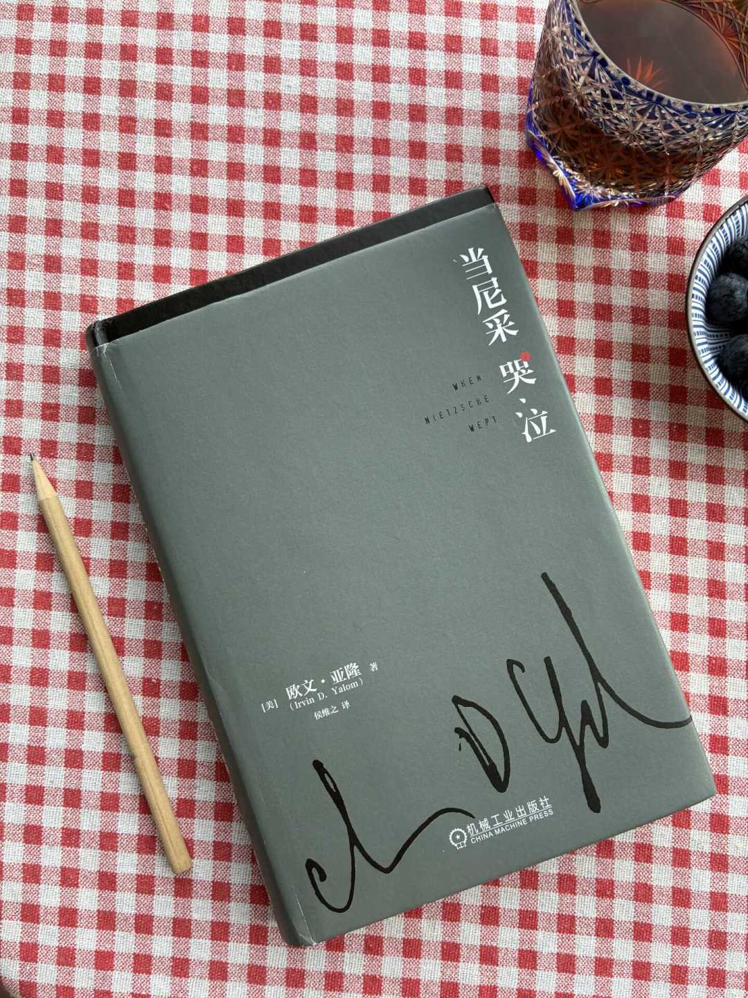 亚隆长子自杀身亡,《存在主义心理治疗》还值得读吗?先看清3件事,再收这份阅读地图