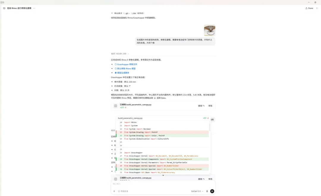 AI已经开始帮你拖电池了,Grasshopper还值得学吗?扒完全网实测,结论和你想的不一样