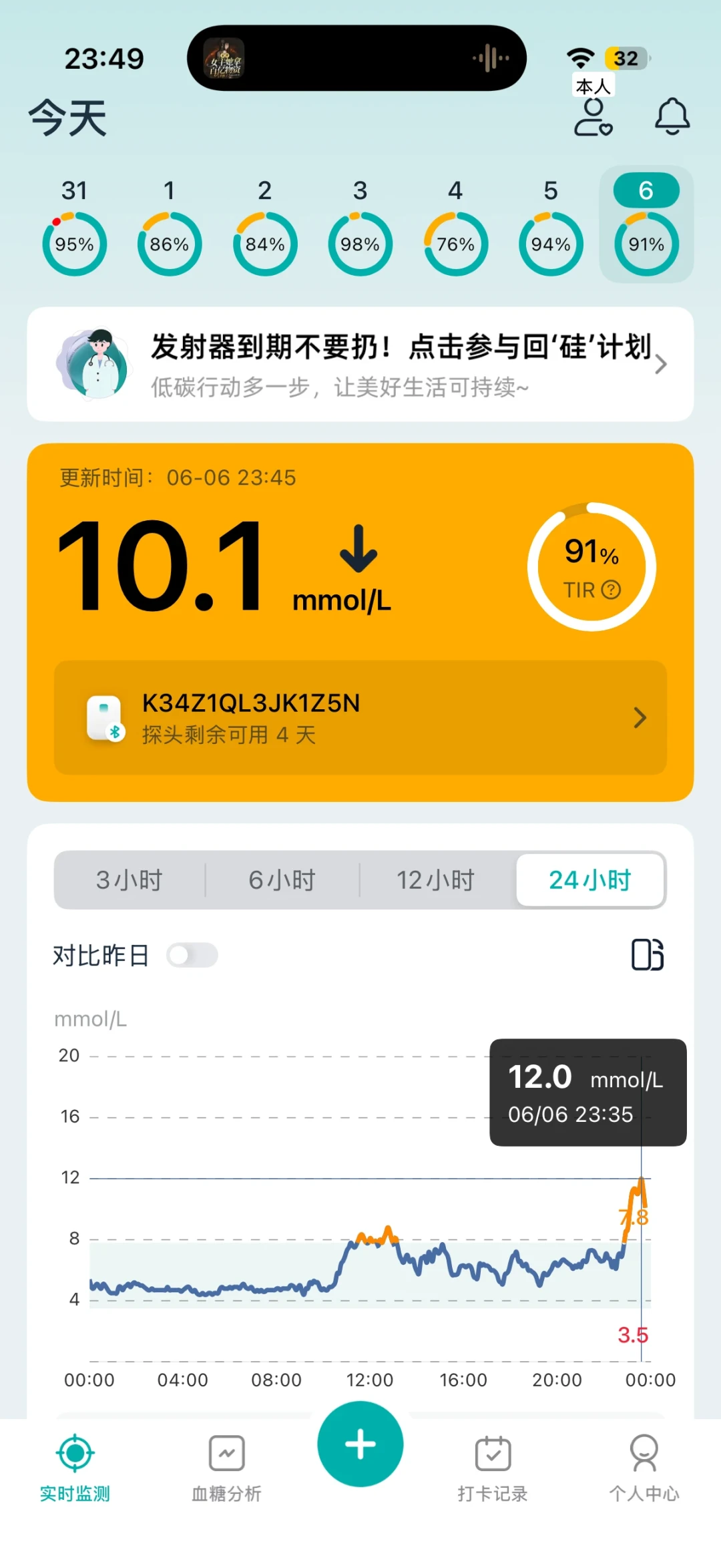 “低GI”认证全面叫停后,慢碳主食怎么挑?三步避开30%标签溢价