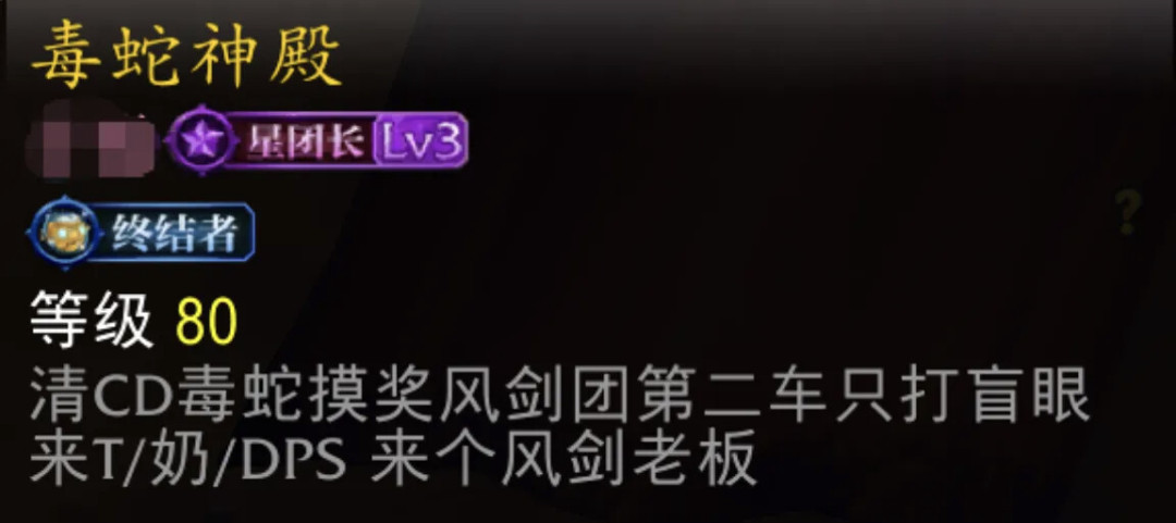 周年服毒蛇神殿的最后一班车:黑庙PTR已开测,三种人三种算法