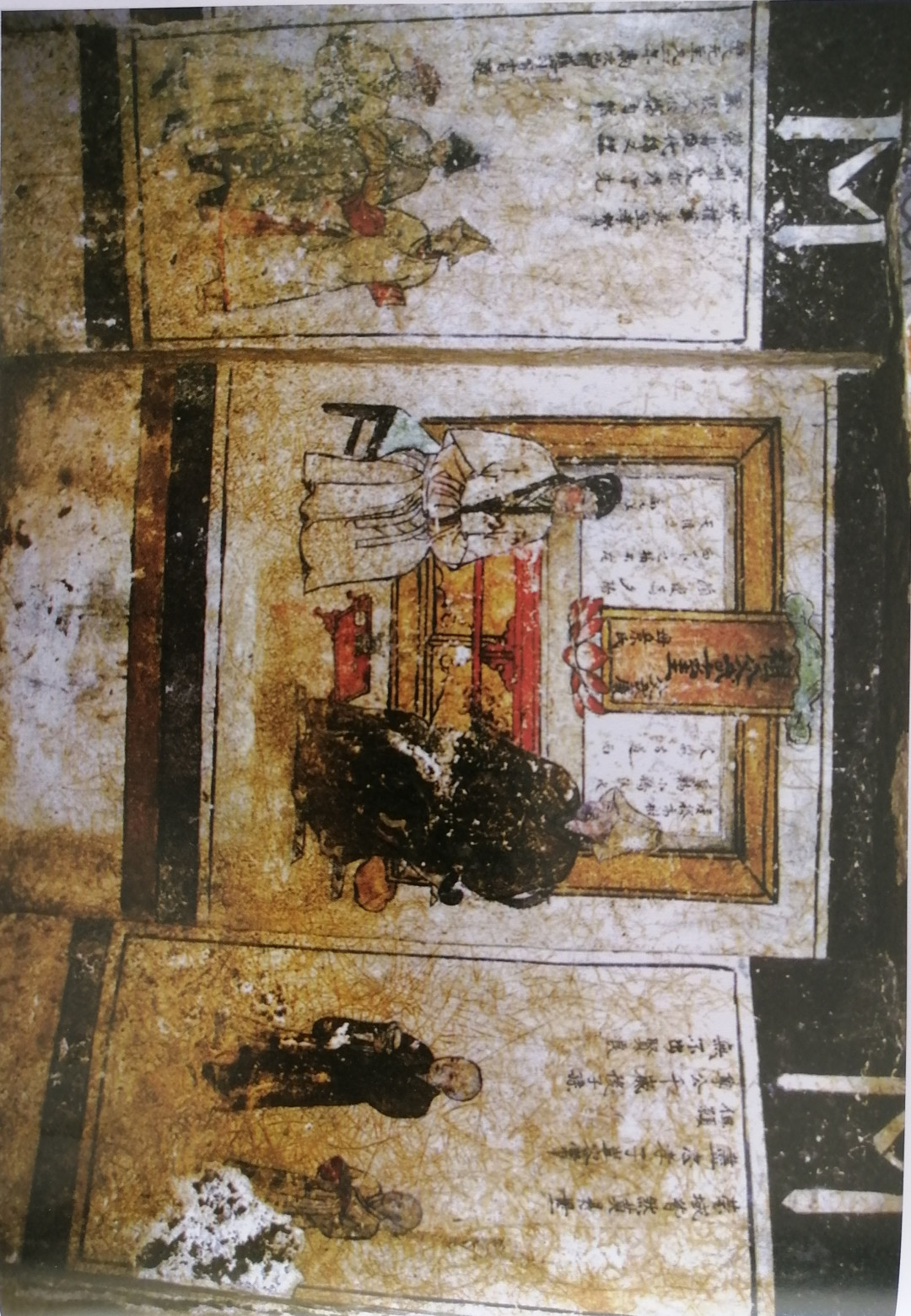 开学要背的《天净沙·秋思》被说“背错了”?核对1309年元墓壁画,我找到三个破绽