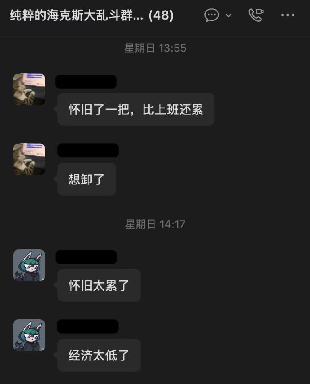 怀旧服AP剑圣是“版本陷阱”？翻完那243条评论，我搞懂情怀输在哪