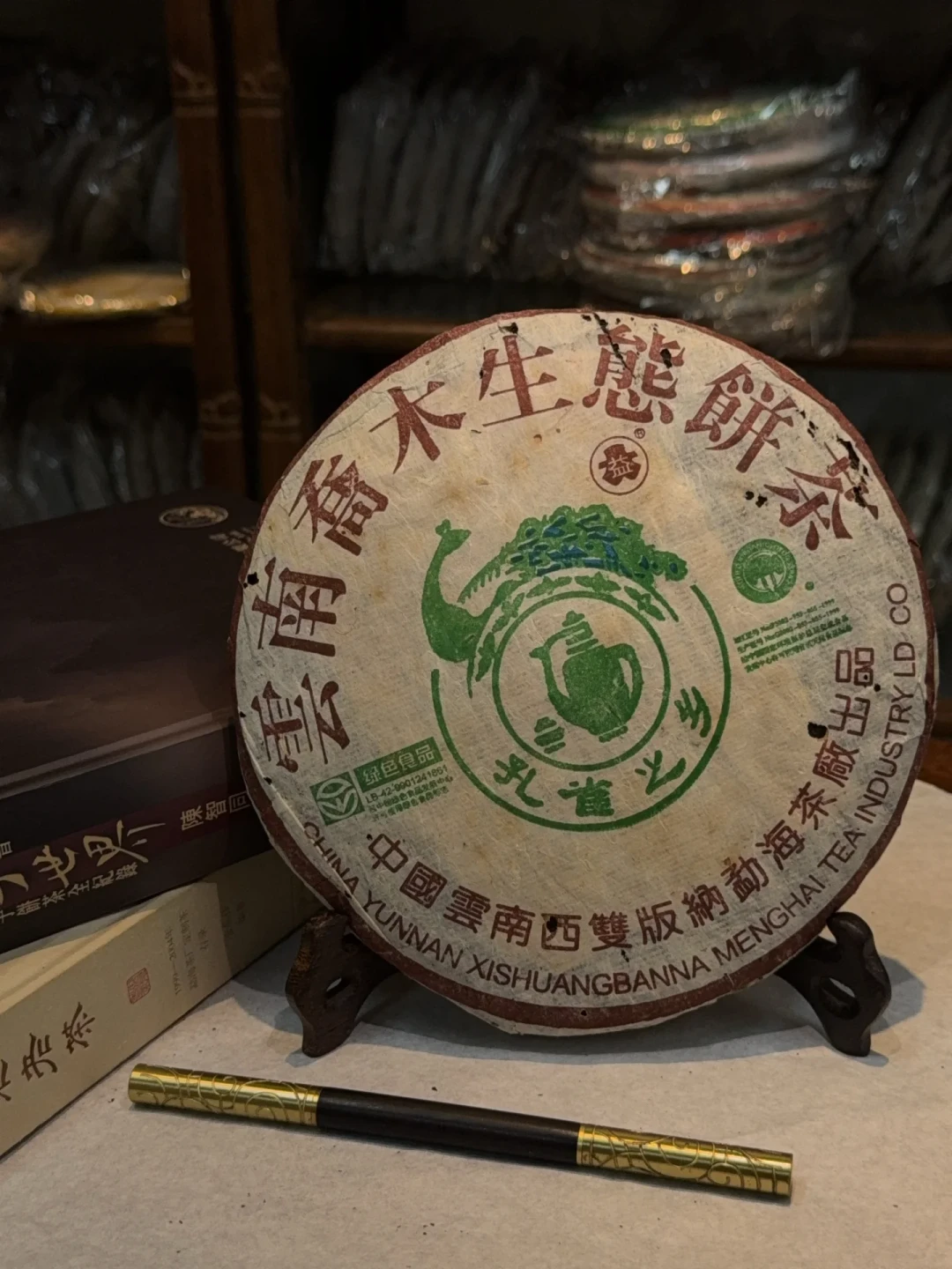 「普洱第一是大益」,新手信了买来一喝满口涩:不是茶不行,是茶太新
