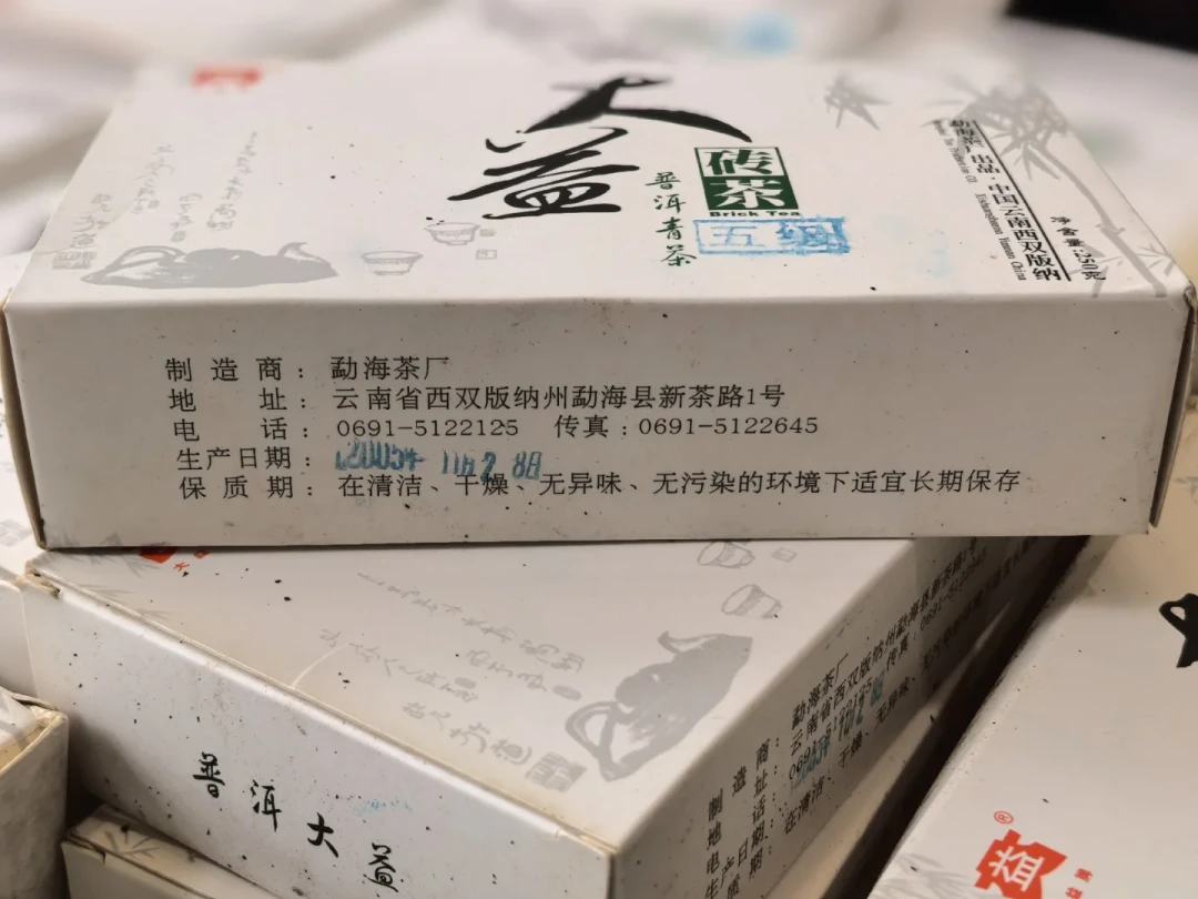 「普洱第一是大益」,新手信了买来一喝满口涩:不是茶不行,是茶太新