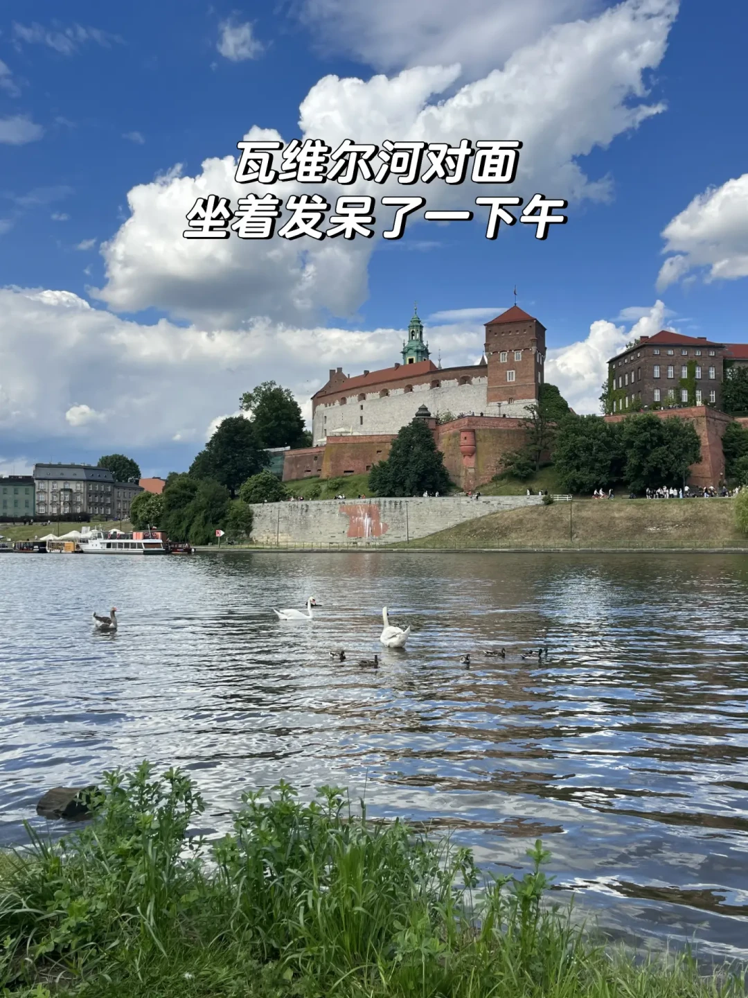 波兰真成了欧洲性价比天花板?实测花费、签证新规、路线怎么选,一次算清