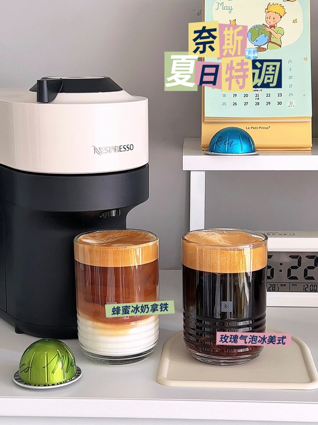 秋天的第一杯奶咖又刷屏了,但大多数胶囊咖啡机做不了:奶咖党选机的三条路线和三个坑