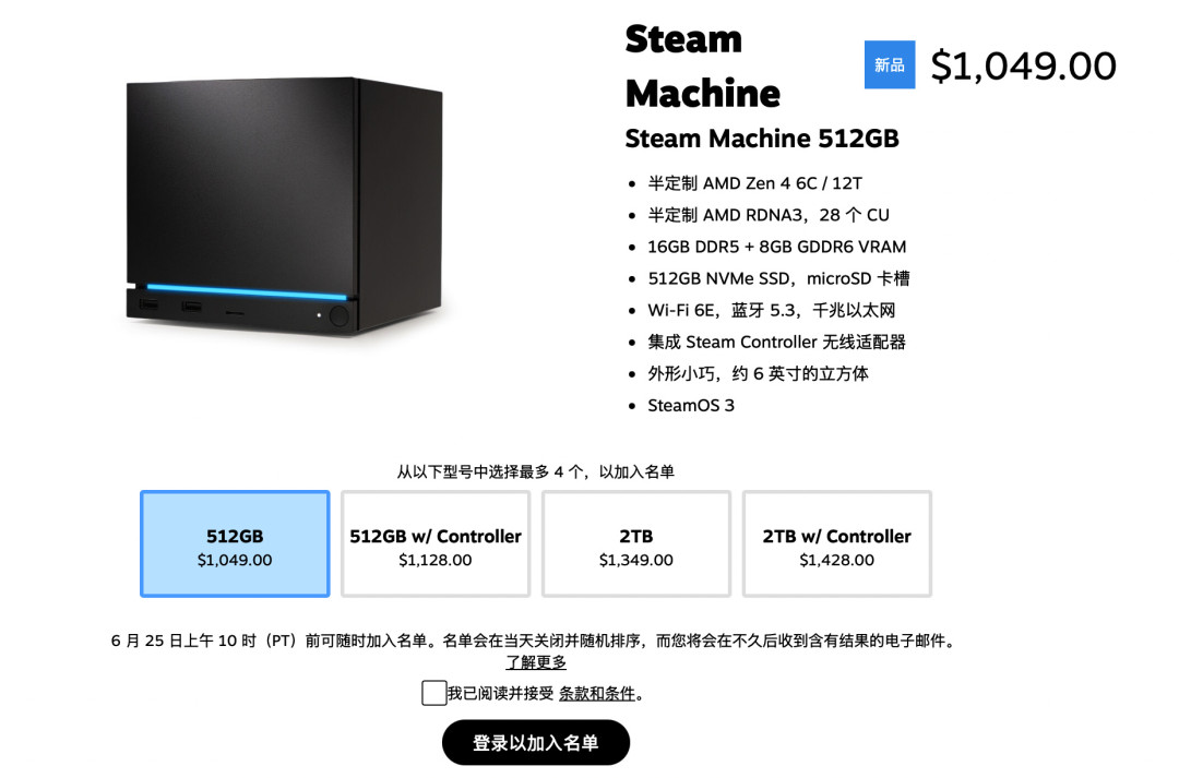 被全网骂“高价低配”,却一周卖出1万多台:Steam Machine转运到手潮来了,三个坑和四条入手路我替你算清了