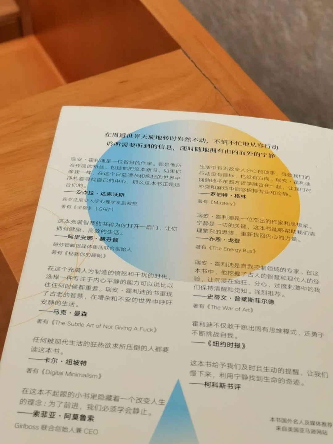 看完诺兰《奥德赛》想读斯多葛?瑞安·霍利迪四本中文书怎么选、怎么买不错版