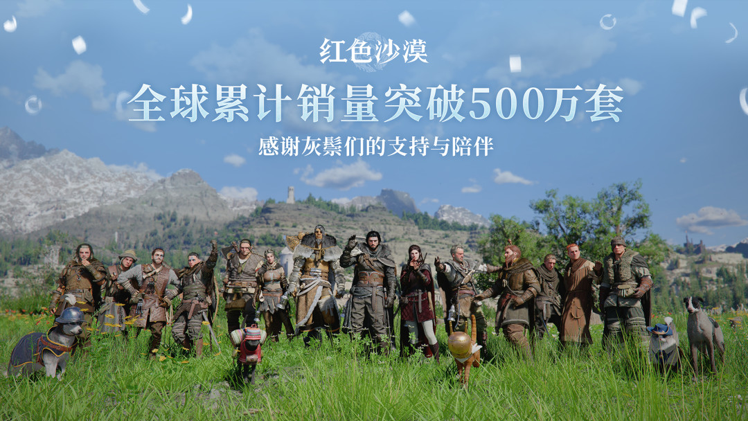 5个月前股价暴跌30%,今天科隆双提名:Pearl Abyss的《红色沙漠》逆袭写到一半