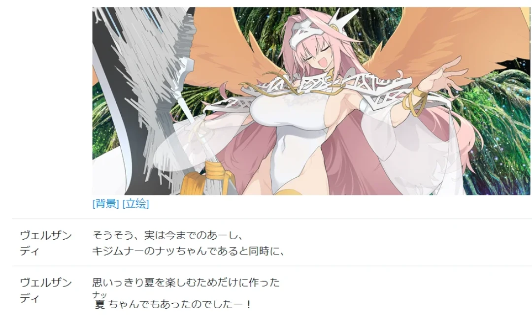 薇儿丹蒂揭晓一周复盘:画风之争先放放,攒石的事得算明白
