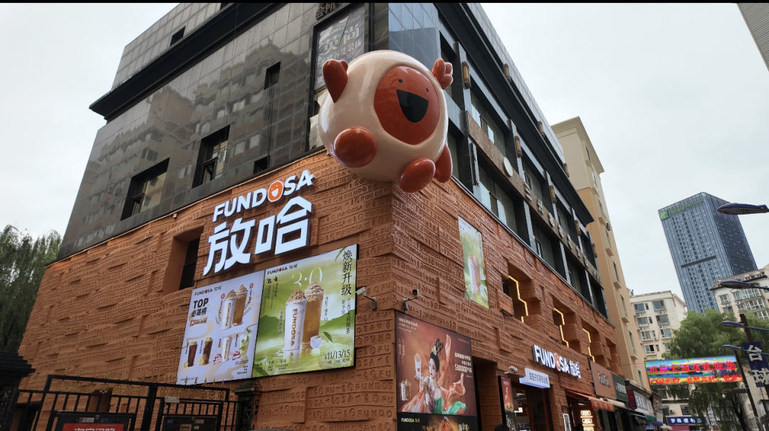 放哈把浆水放进奶茶杯：“服坦”系列口碑两极分化，值不值得试、怎么点单不踩坑