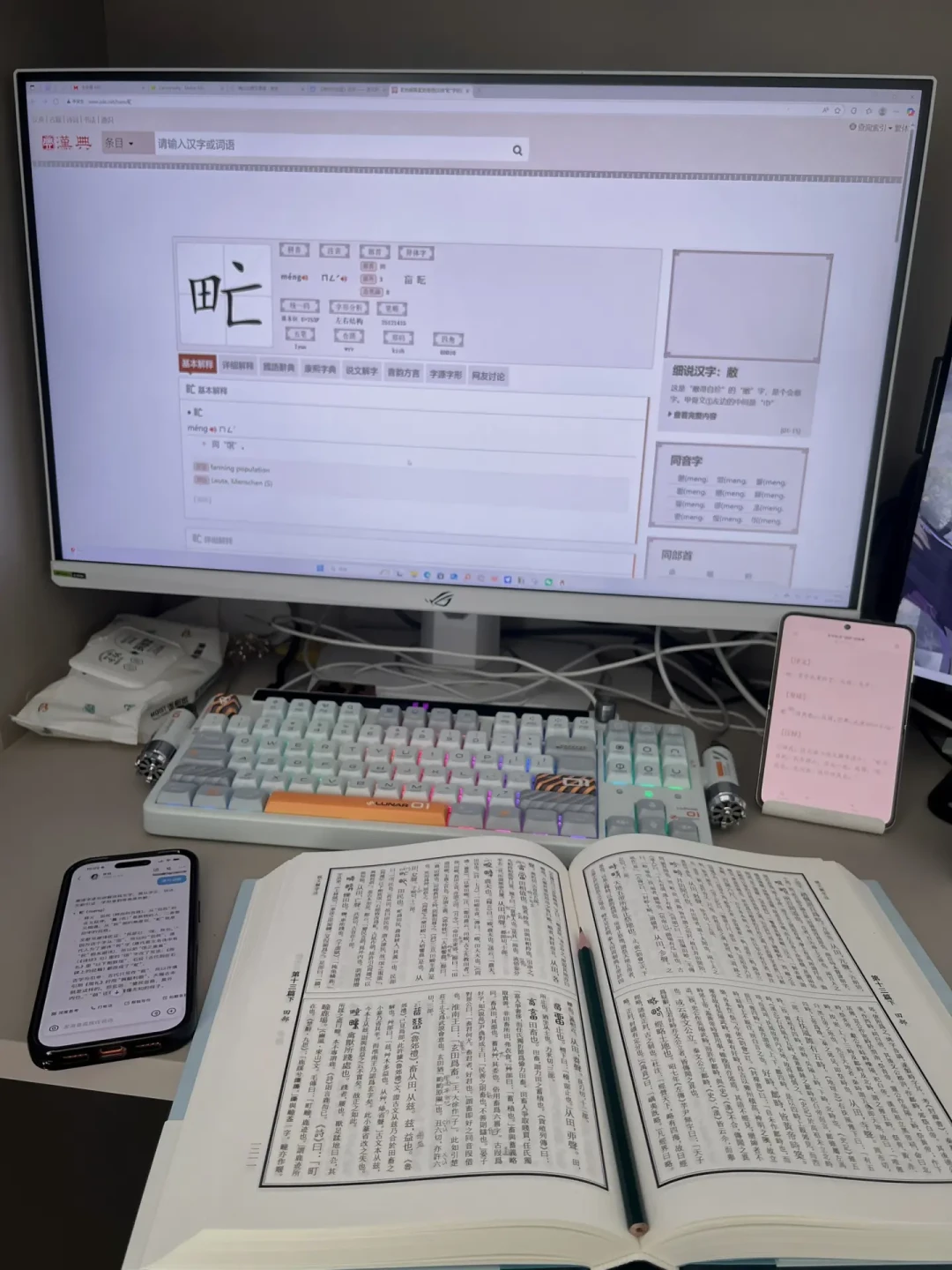 你转发过的词源故事,可能一半是假的:韦氏词典辟谣7个热门故事,附三步查证法