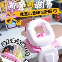 小学生必备100件好物｜第1件 午睡趴枕