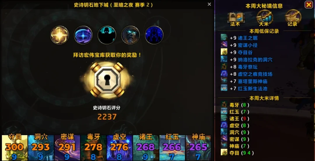 一觉醒来强了5%,当晚又曝出惊天BUG:12.1元素萨第一周复盘,现在到底怎么选
