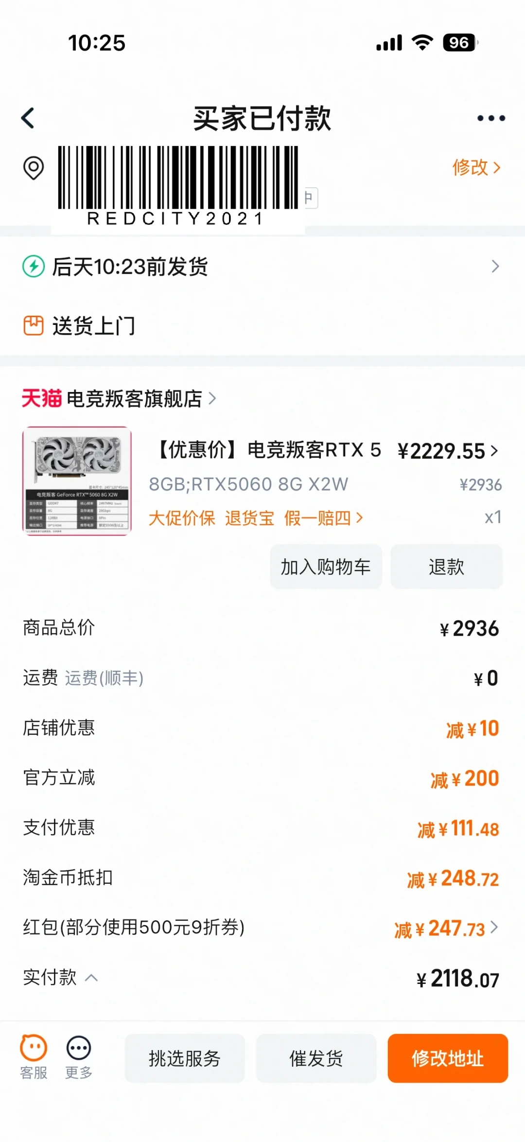 开学季装机“作业”爆火：一条17套配置的视频冲上10万播放，但这轮涨价潮里，作业有保质期，三类作业抄不得