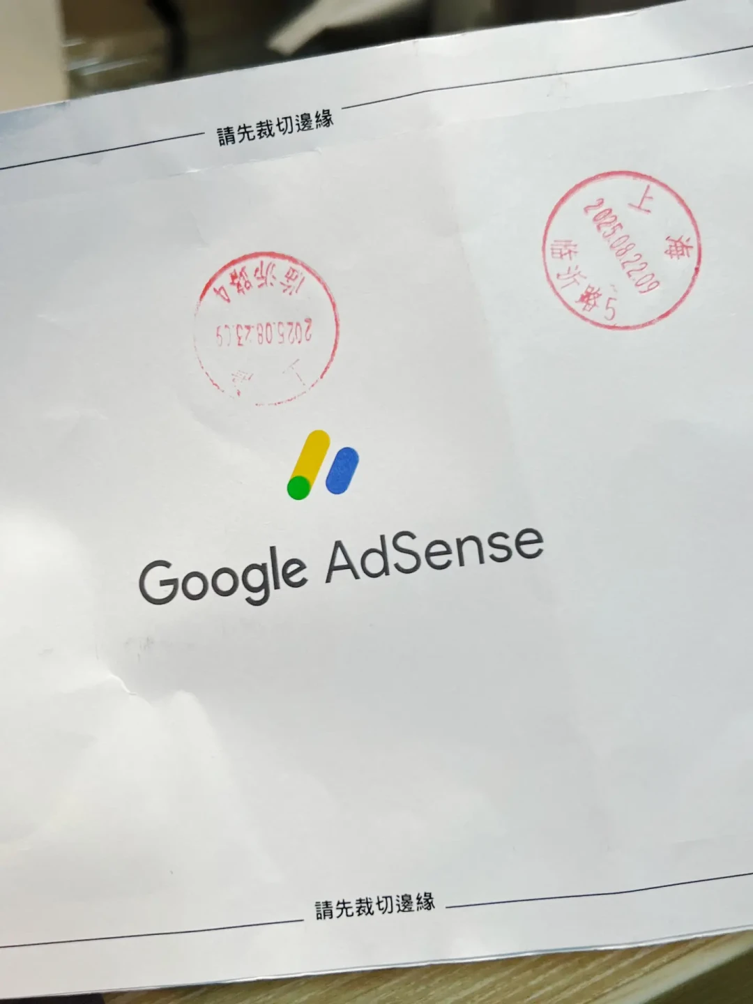 AdSense的钱,在国内怎么收?4条收款渠道的成本与坑全拆,再教你识破“攻略”里的广告