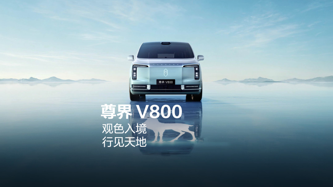 华为的车现在是“五界三境一塔”了:同样的ADS5,境比界便宜三分之一,掏钱前先算清自己是哪一档