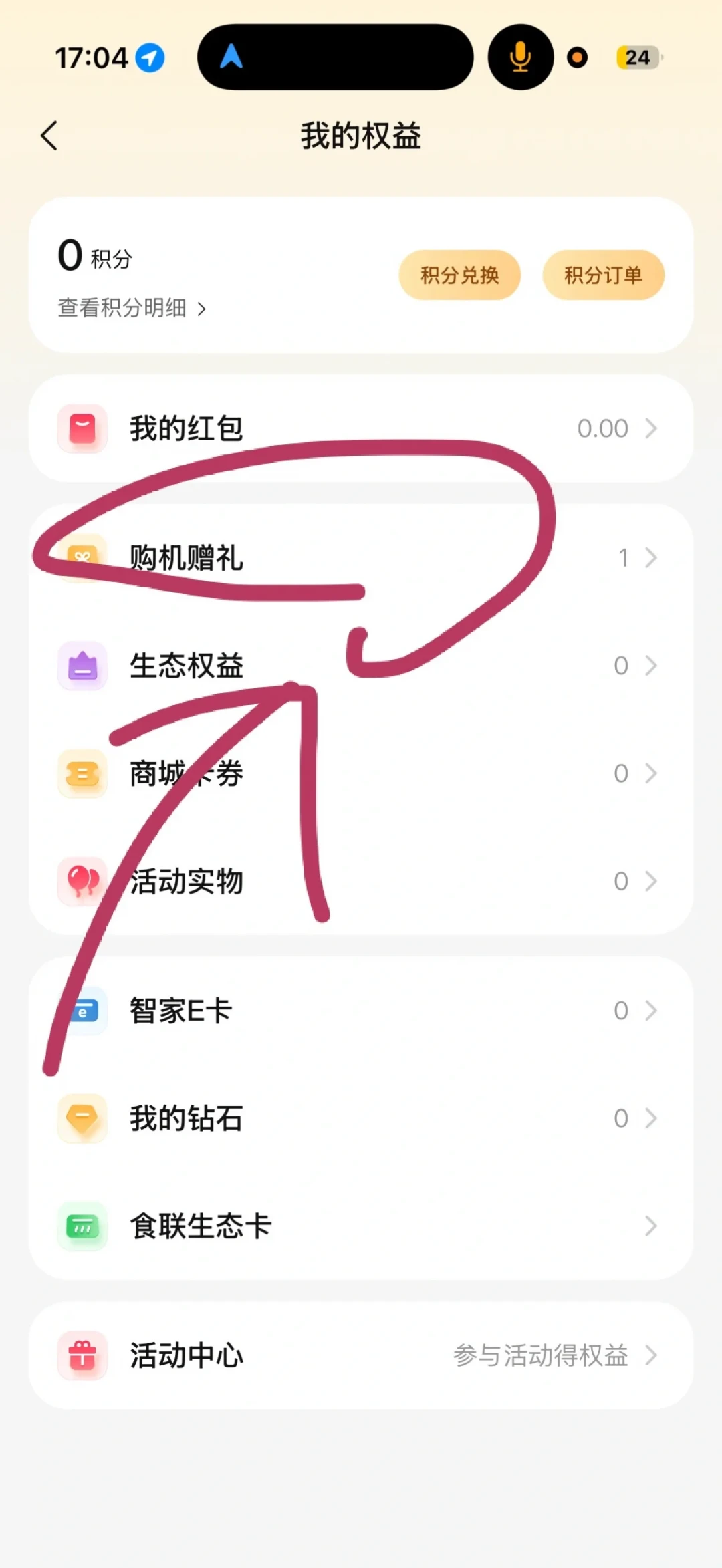 同样是10年延保,有人花149元,有人免费领:家电到货当天的避坑清单