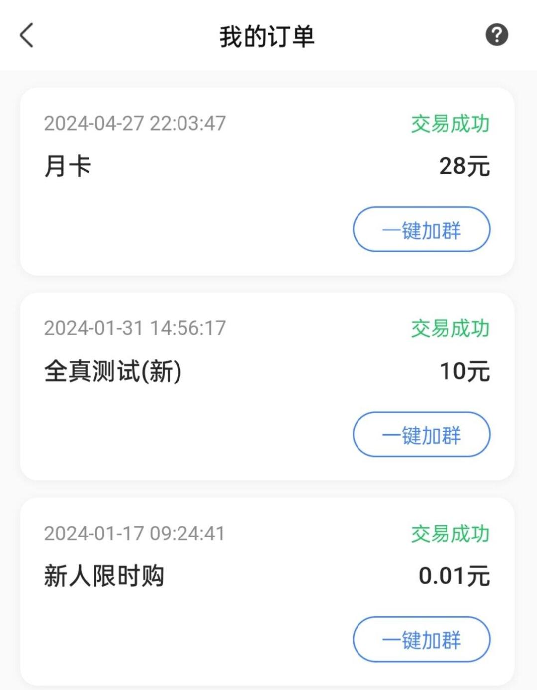 普通话二甲上岸省钱指南:0元、9.9元、69元,三档钱分别怎么花