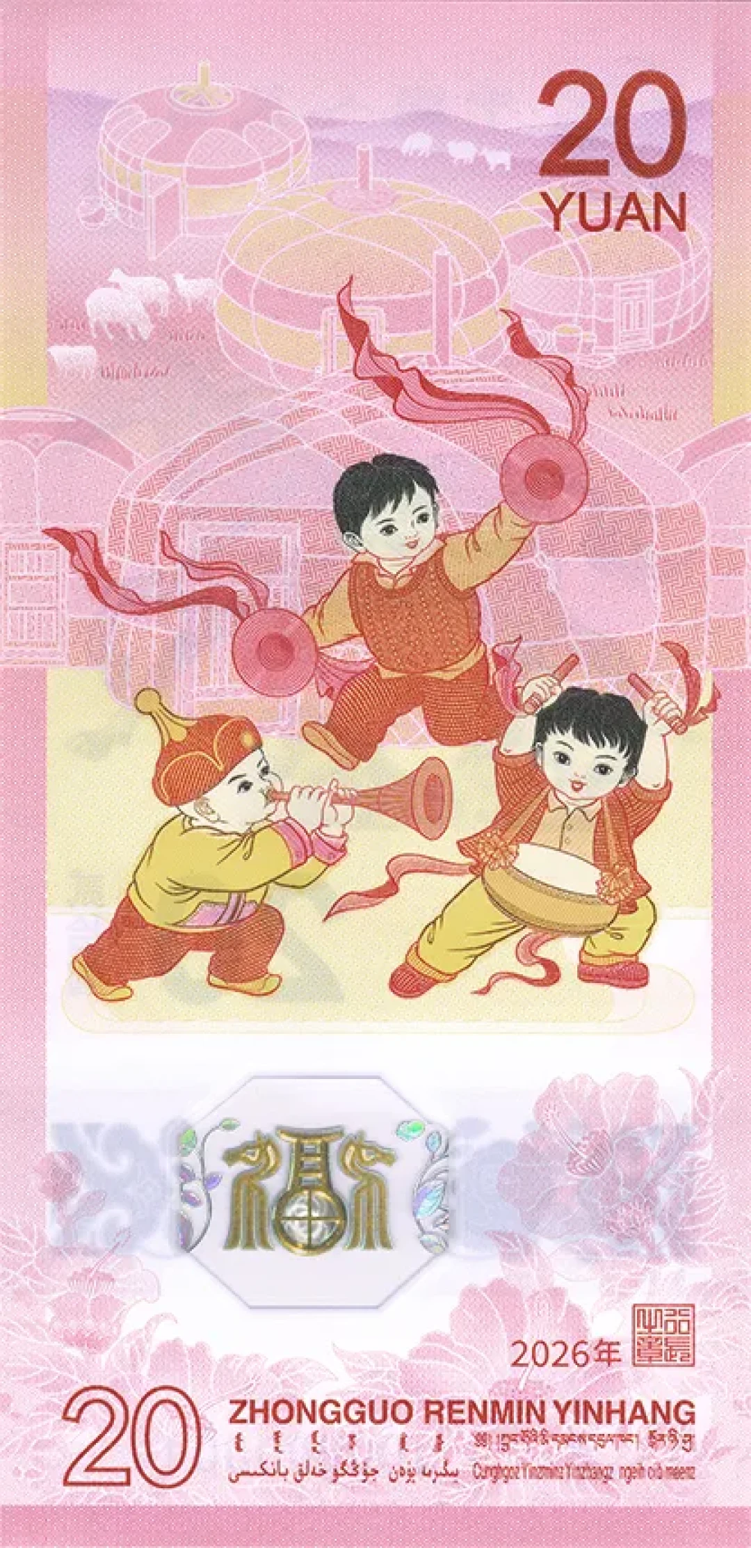 1月约的马钞还值钱吗?最新行情:普通号25元一张,冠号带这特征的才38,电商低价捡漏基本是假钞