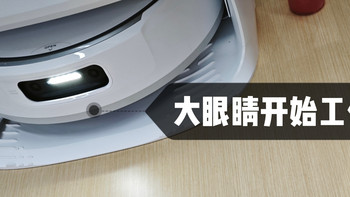云鲸J6、JX、JX Ultra扫地机器人选购攻略与核心差异对比