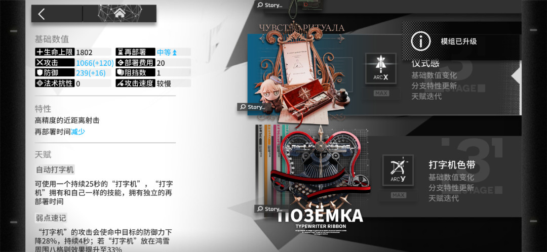 在这期轮换池里