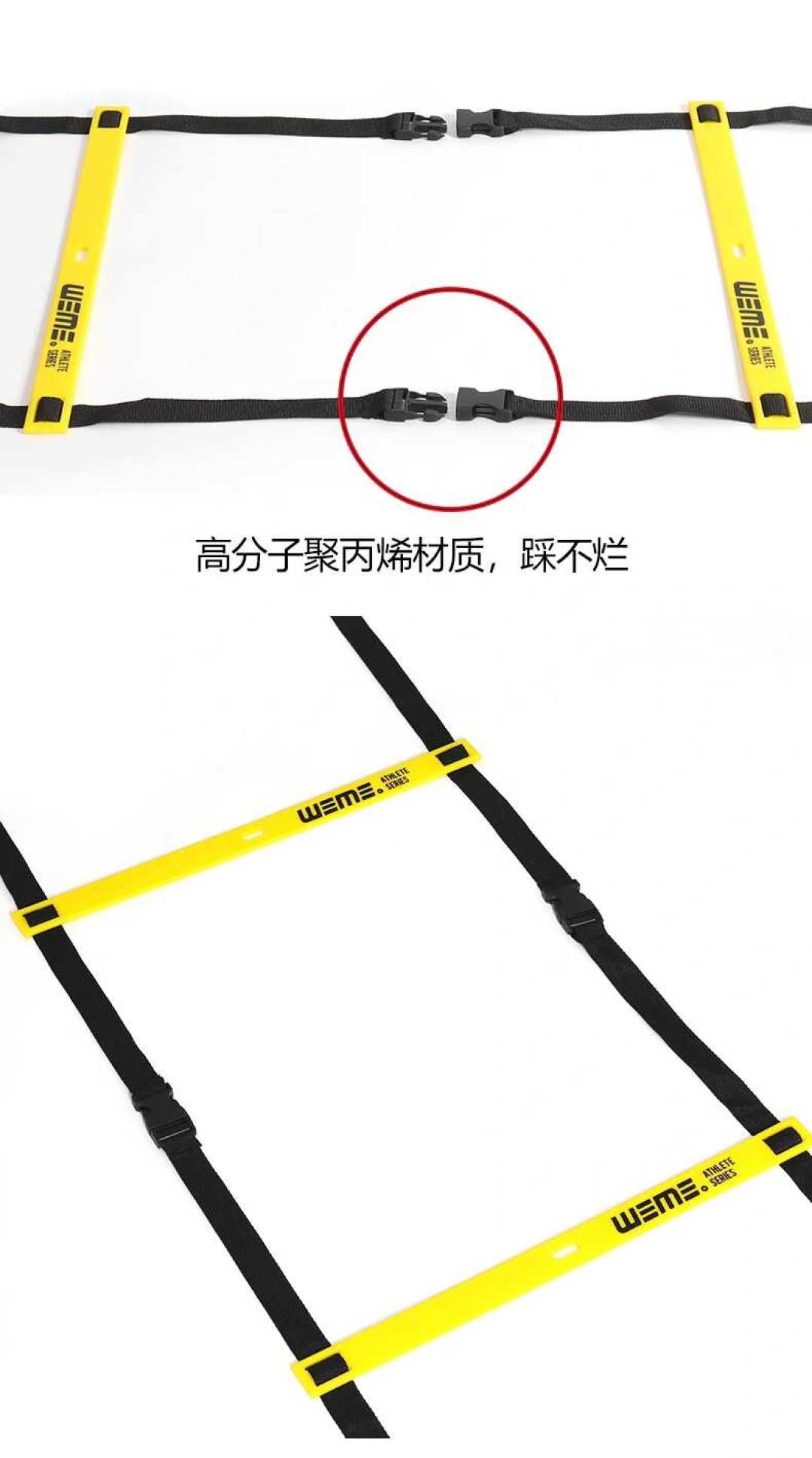 开学还有一周,二三十块的敏捷梯又火了:长高、专注力、感统救星,到底几分真?