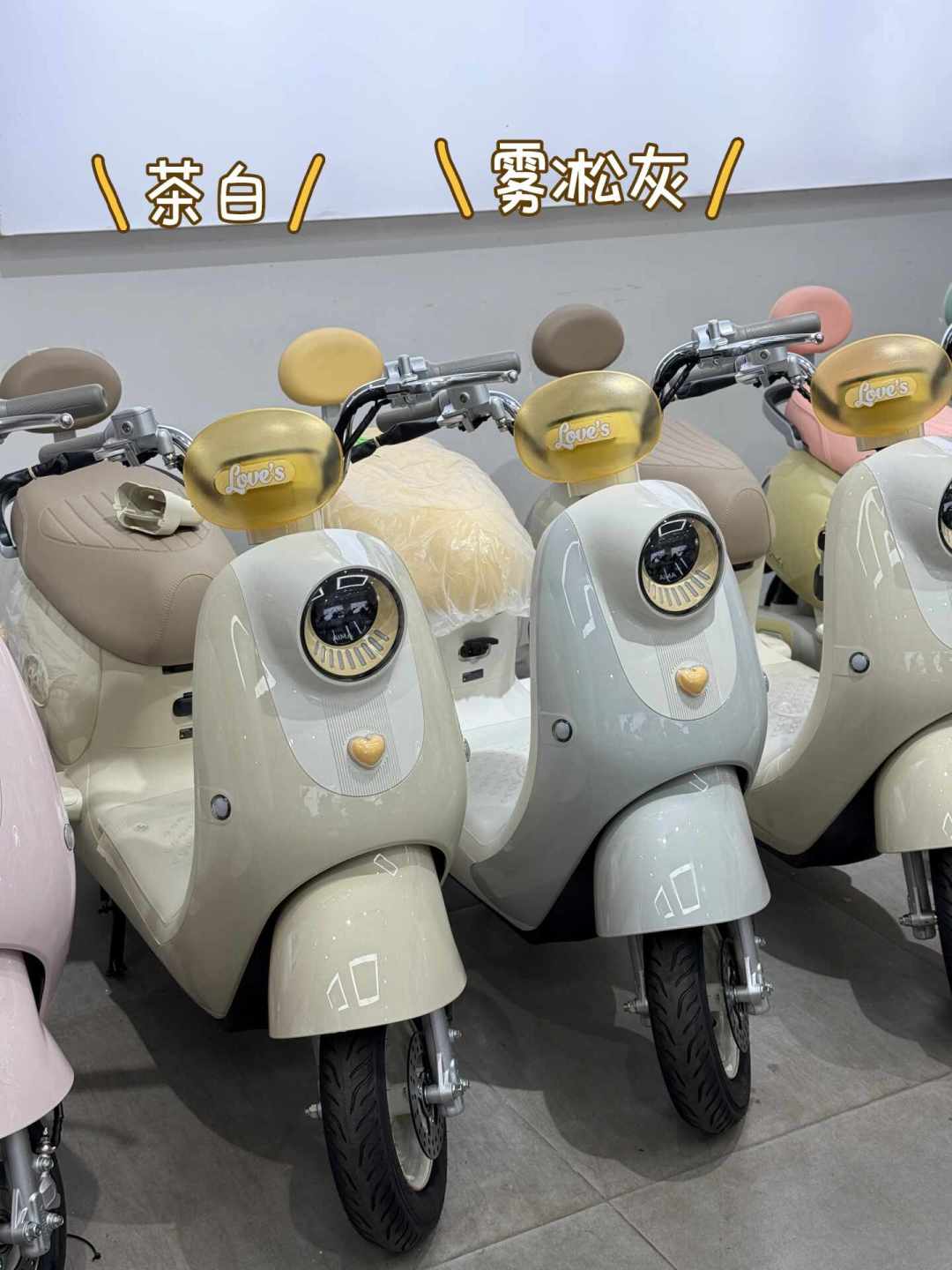 雅迪半年少卖251.7万台电动自行车，价格却涨了？两巨头半年报齐发：我把秋天买车的省钱路线整理出来了，补贴最高1500元、砍价窗口、三个坑