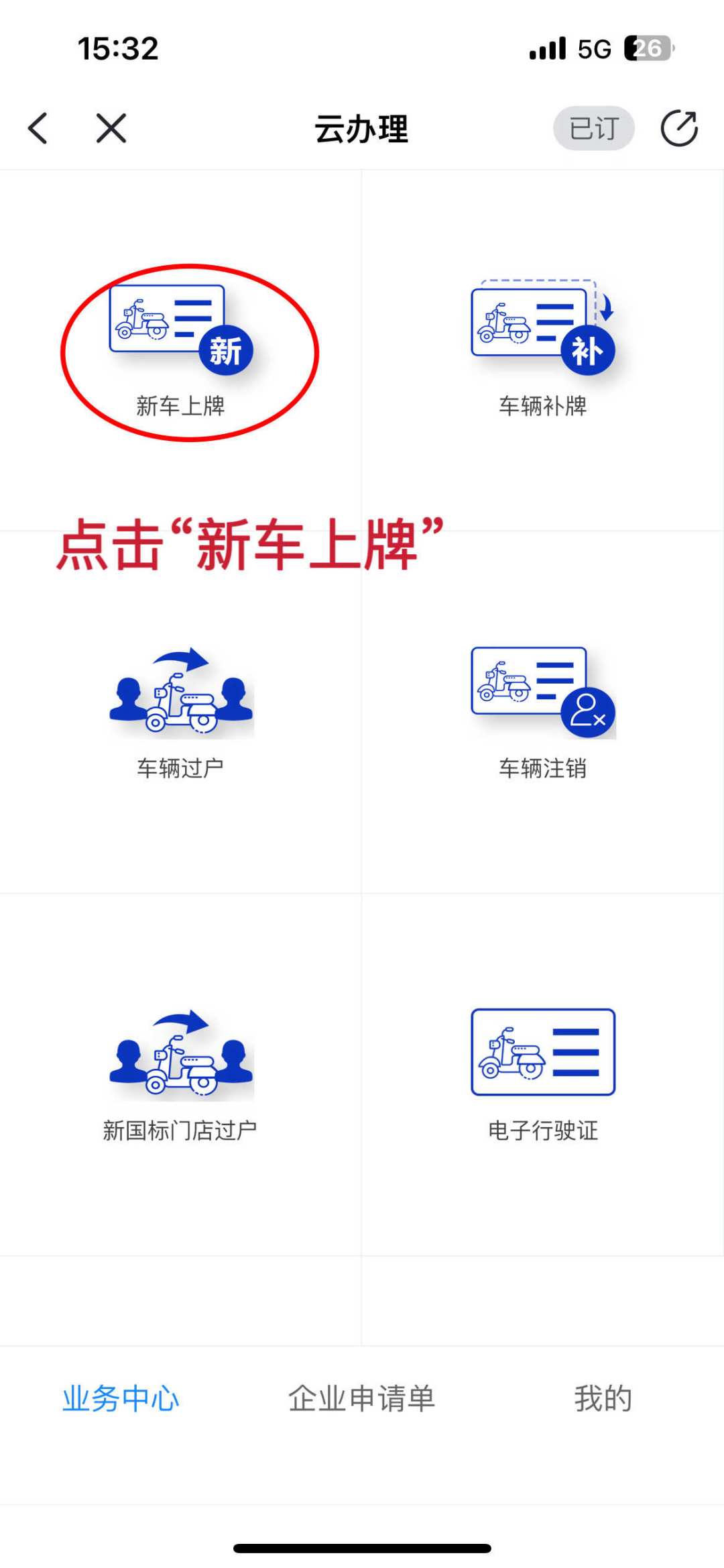 雅迪半年少卖251.7万台电动自行车，价格却涨了？两巨头半年报齐发：我把秋天买车的省钱路线整理出来了，补贴最高1500元、砍价窗口、三个坑