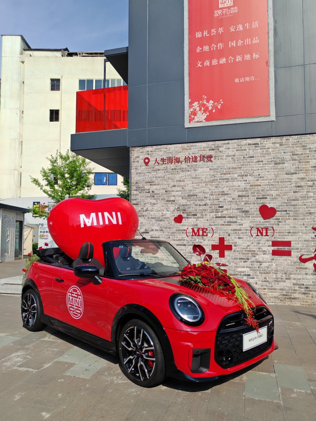 MINI 67岁生日不办发布会,改