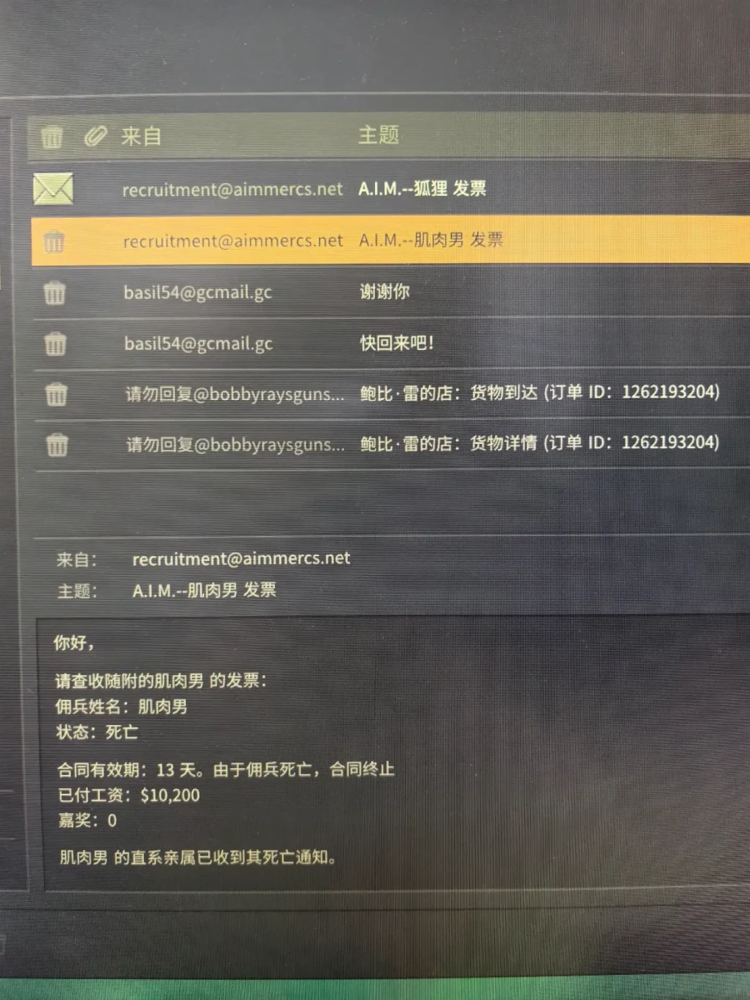 《星球大战:零号连队》后天发售,《铁血联盟3》老将接下来玩什么?