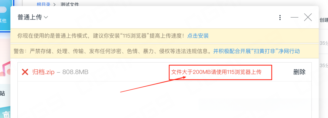 115暂停API、123网盘传18TB被封:把影库搬进网盘之前,先算清这三笔账