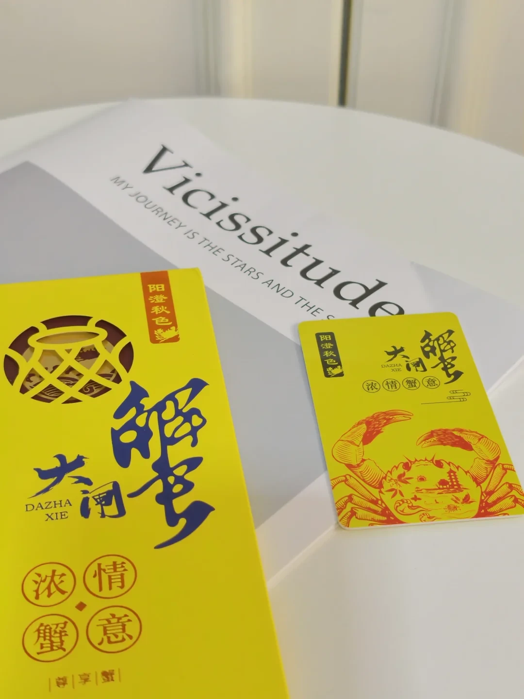 蟹卡8月就开打价格战了:6888型卖259元,翻完十年踩坑案例和新规才发现,自用是亏,送礼得先问三句话