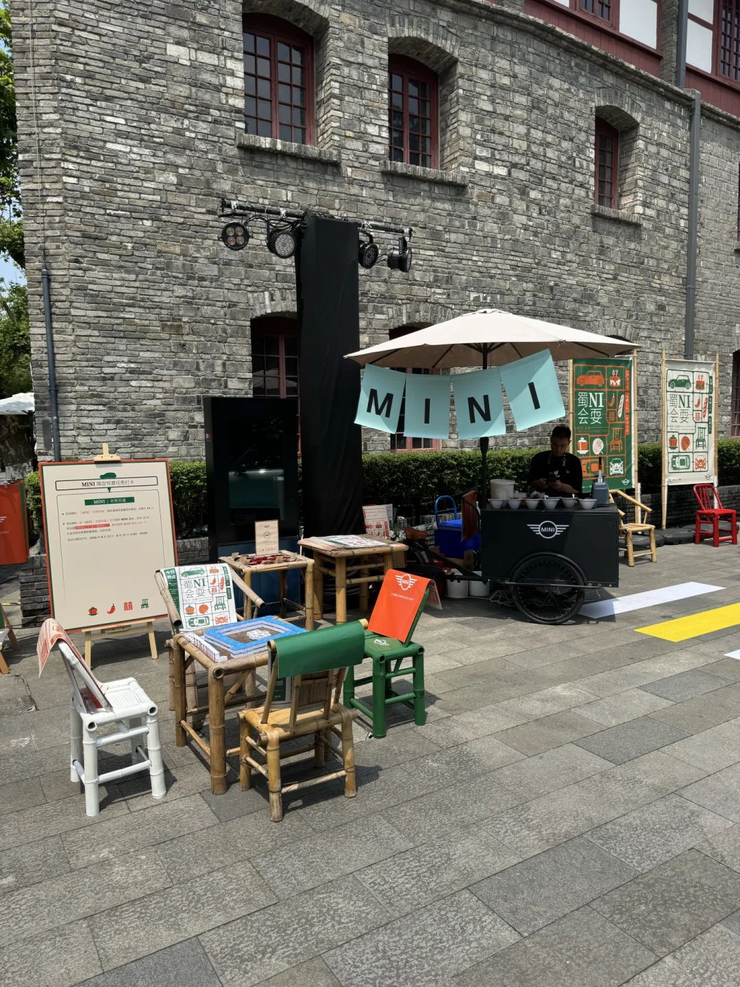 MINI为什么没去车展？翻遍成都祠堂街的帖子，答案和剩余日程都在这了