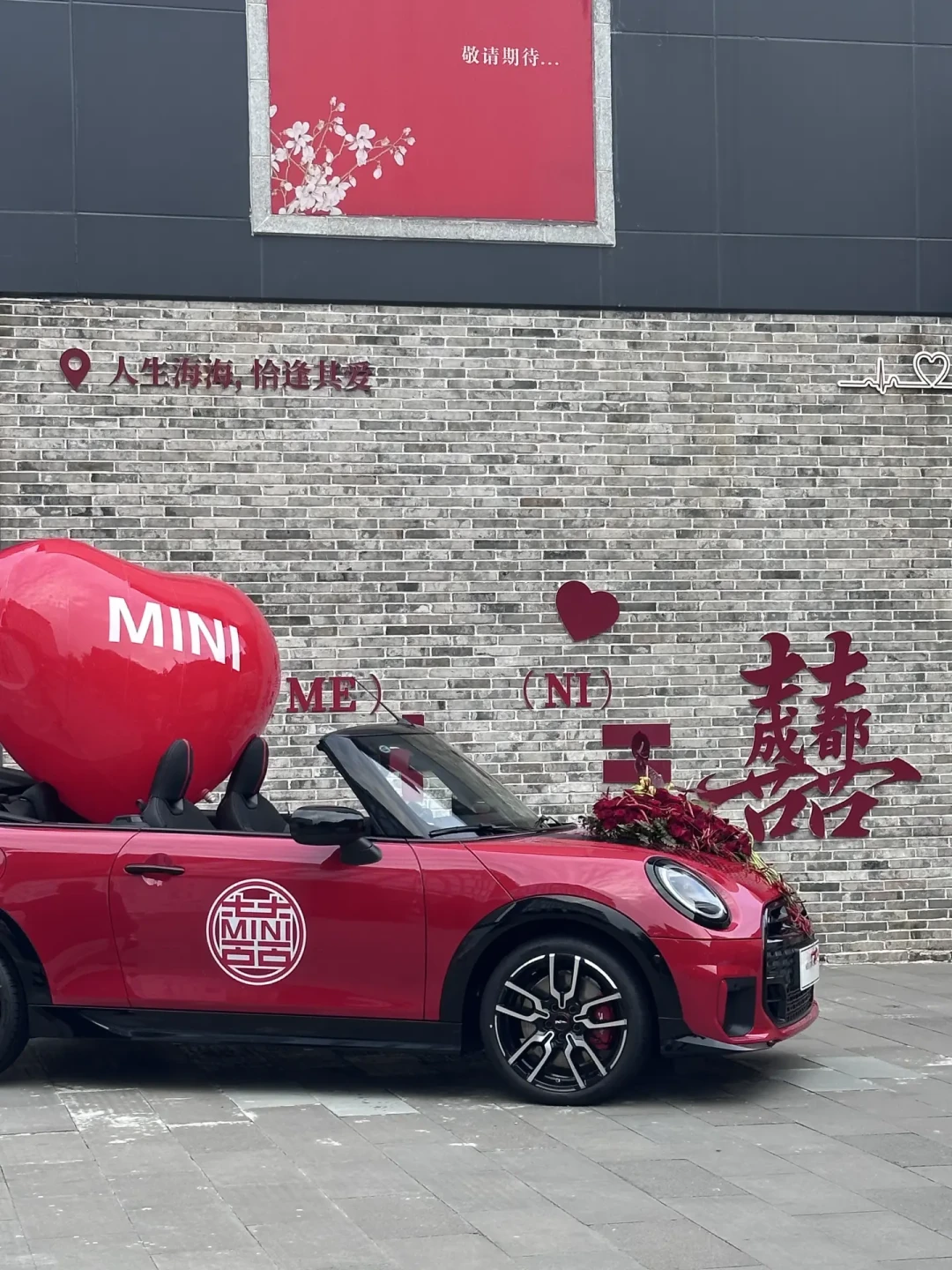 MINI为什么没去车展？翻遍成都祠堂街的帖子，答案和剩余日程都在这了