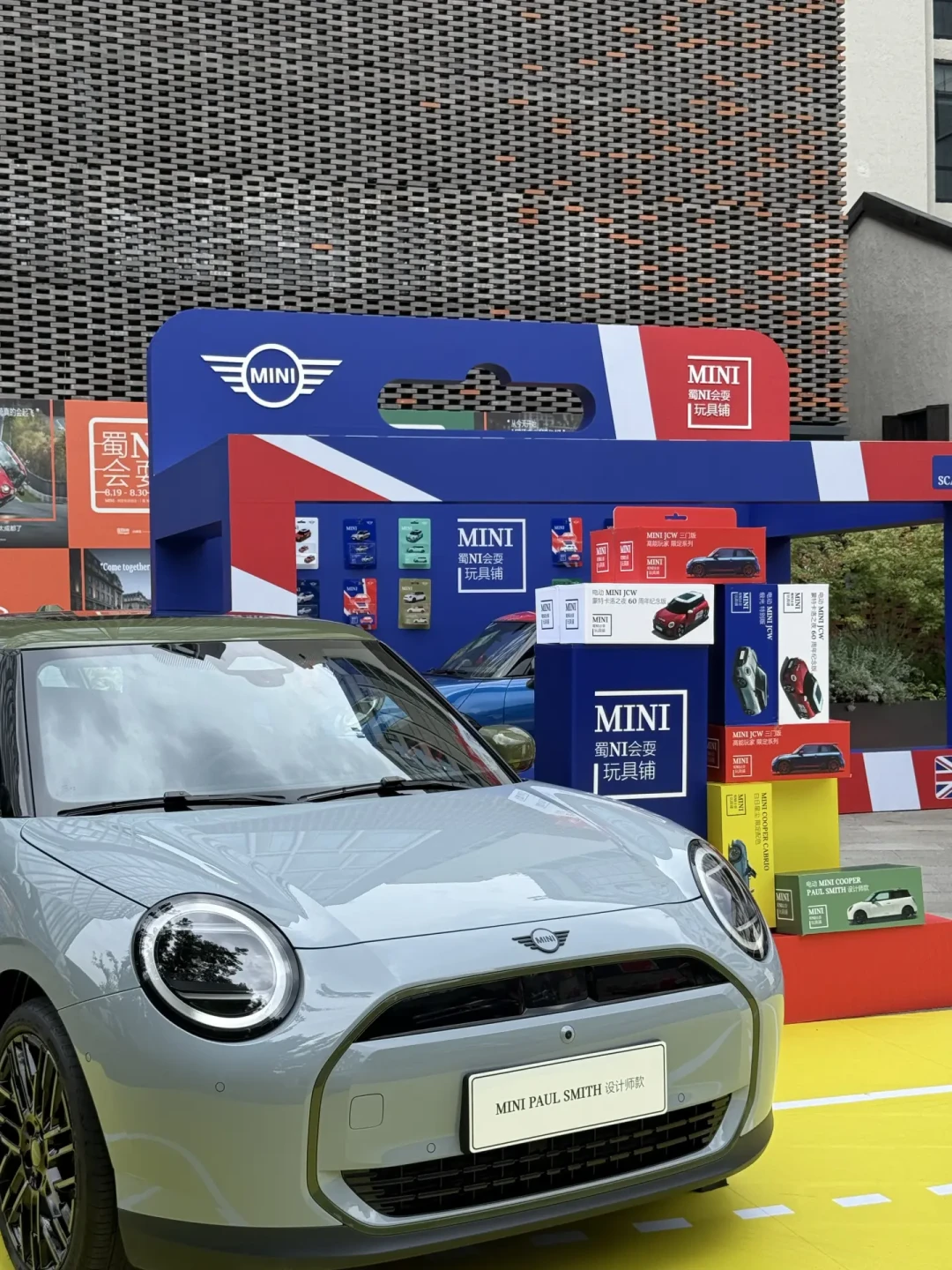 MINI为什么没去车展？翻遍成都祠堂街的帖子，答案和剩余日程都在这了