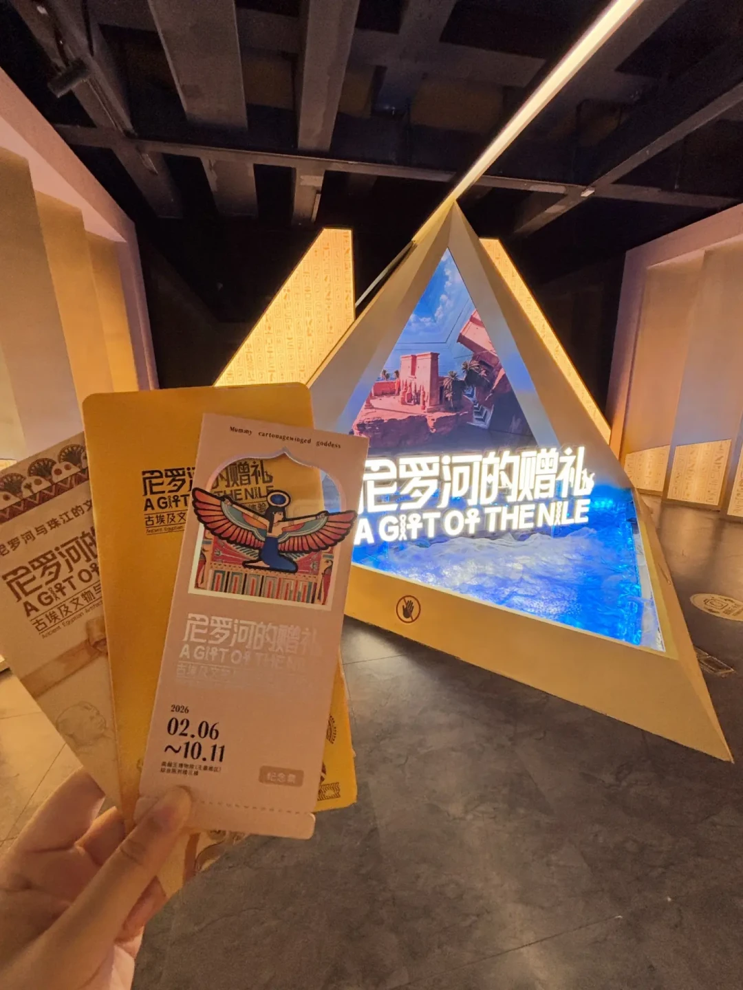8月31日250件文物返埃:四场在展古埃及展怎么选,一次说清
