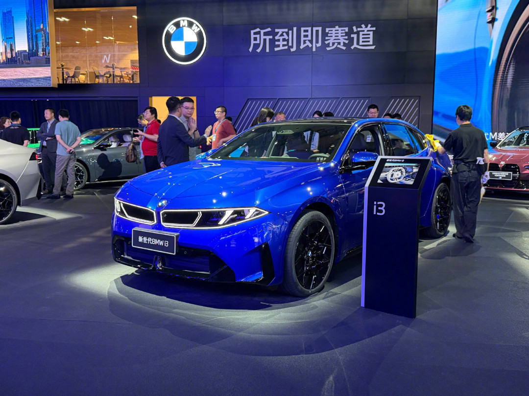 宝马新世代i3成都车展亮相:纯电、续航超1000km、2027年才交付——这台